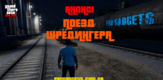 GTA V на Автопилоті: анонс експерименту з потягами