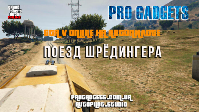 start3