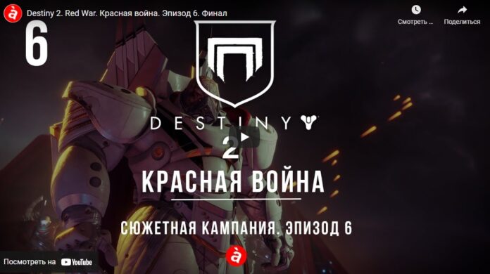 red-war6