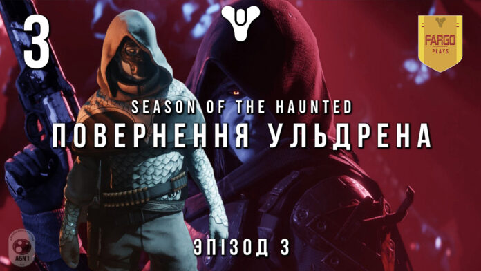 oblozhka-ep3