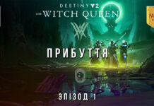 Destiny 2. the Witch Queen. Ігрофільм.