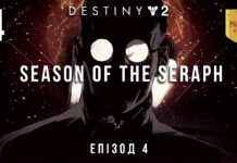 Destiny 2. Season of the Seraph. Ігрофільм. Епізод 4 Destiny 2. Season of the seraph. Ігрофільм.