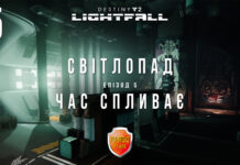 Destiny 2. Lightfall. Ігрофільм сюжетного доповнення