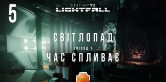 Destiny 2. Lightfall. Ігрофільм сюжетного доповнення