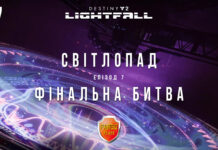 Destiny 2. Lightfall. Ігрофільм сюжетного доповнення