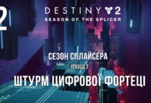 Destiny 2. Сезон Сплайсера. Повний ігрофільм сезону