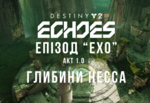 Destiny 2. Епізод Ехо. Акт 1. Таємнича колізія на Нессі Ігросеріал Destiny 2. Episode: Echoes.